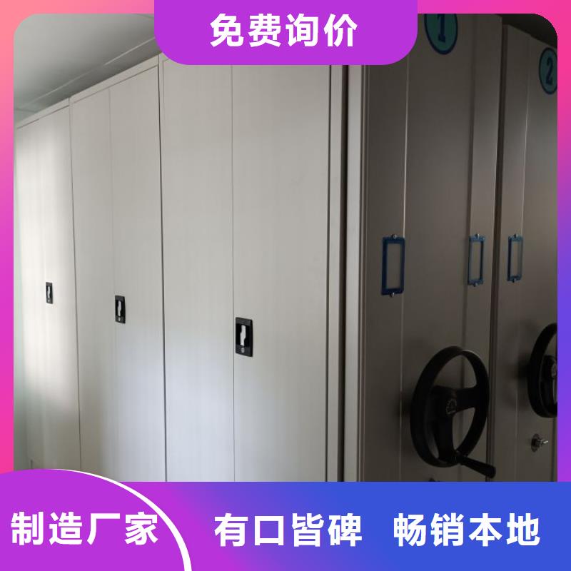 手摇移动密集架经验丰富
