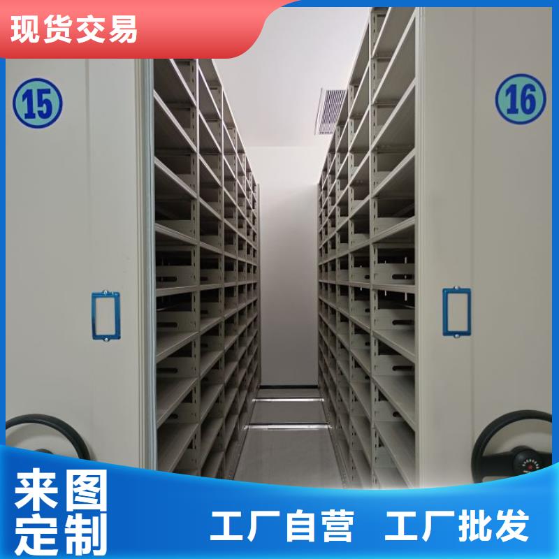 移动式密集架、移动式密集架生产厂家-本地商家