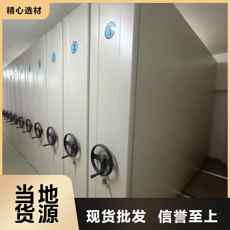 摇把式密集柜下单即生产