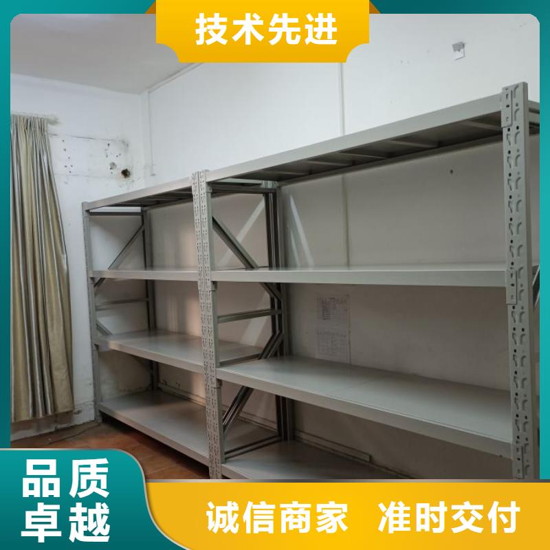 放心省心【泽信】全封闭式移动密集柜