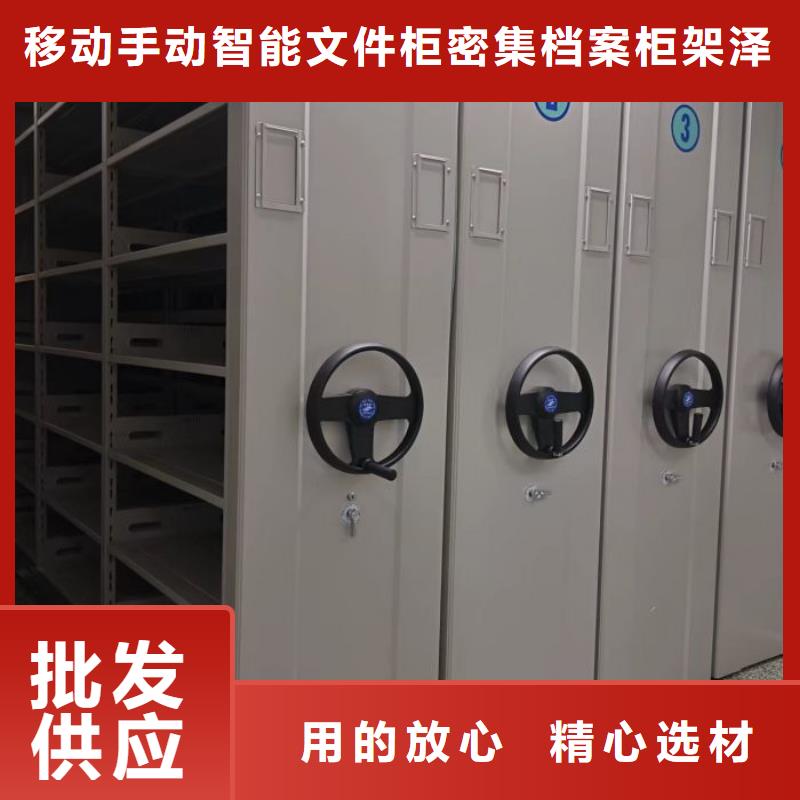 放心省心【泽信】全封闭式移动密集柜