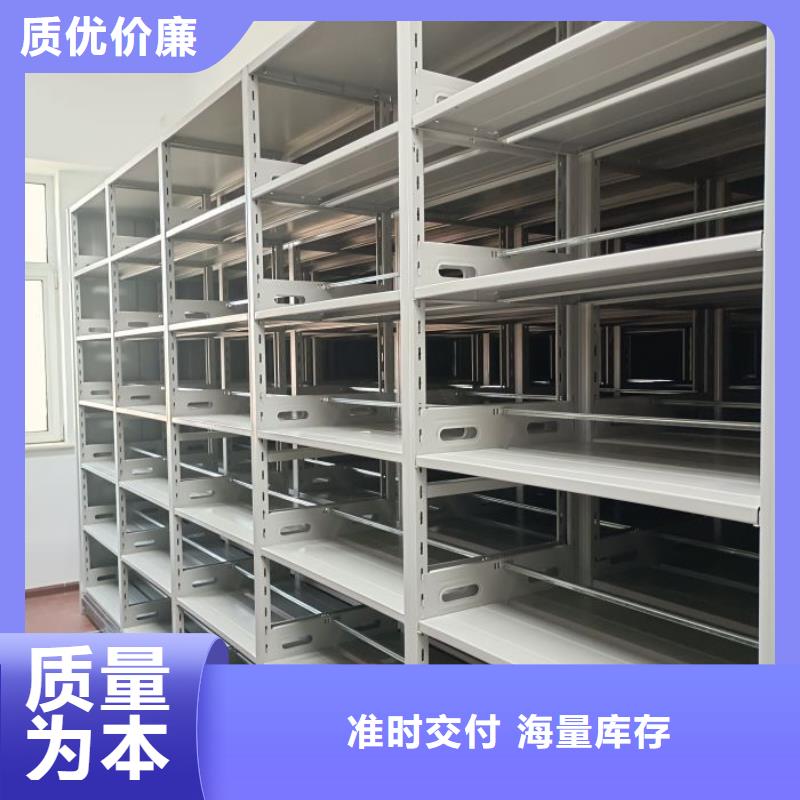 智能回转档案柜诚信立足