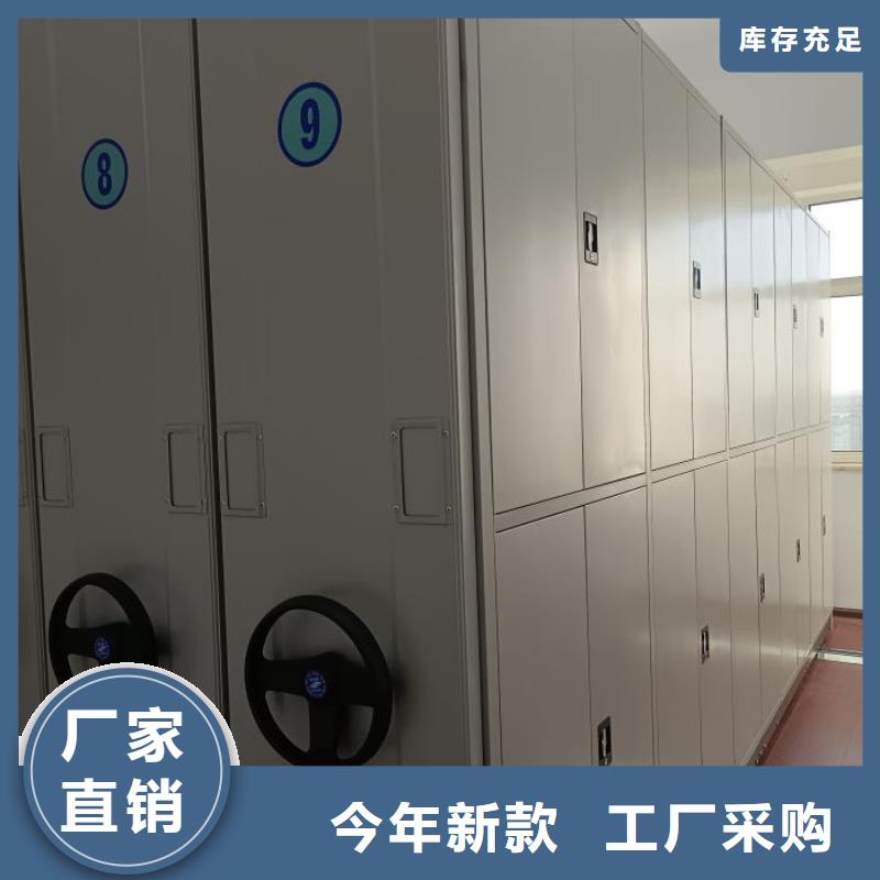 货物密集柜供应商 货物密集柜厂家