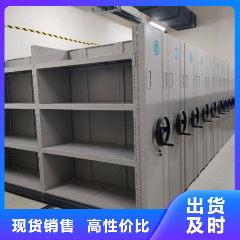 货物密集柜的工作原理