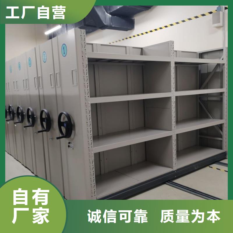 订购档案室手动密集架怎么选？