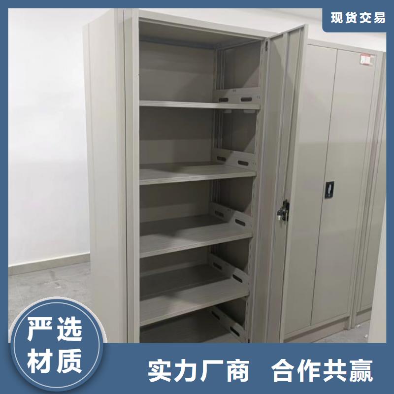 货物密集柜的工作原理