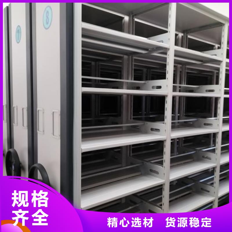 手动密集柜视频-手动密集柜-四川省南充市西充|顺庆|宜宾|广元|资阳|乐山|阿坝|自贡同城经销商
