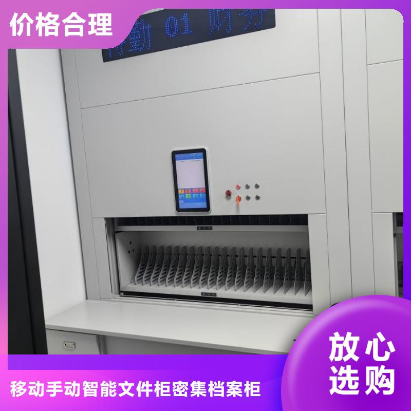 档案室密集文件柜销售公司地址