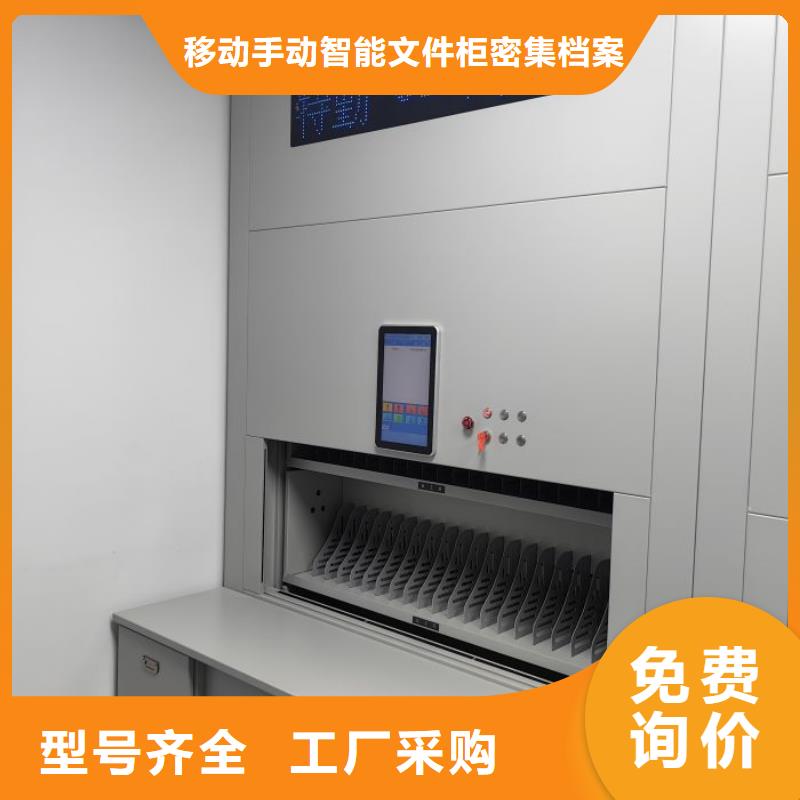 电脑控制密集架多种规格