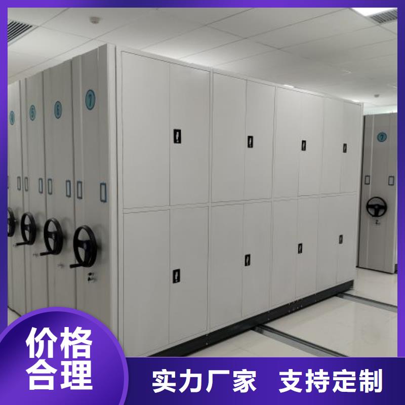 智能密集柜手动密集柜移动档案柜 【档案密集柜】的简单介绍cg39.com
