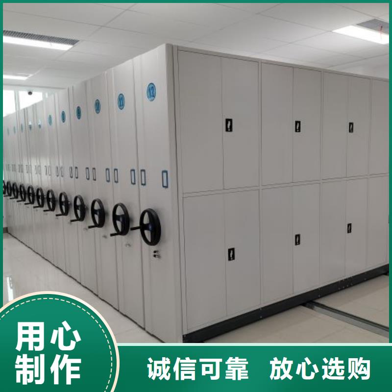产地货源【泽信】密集书柜