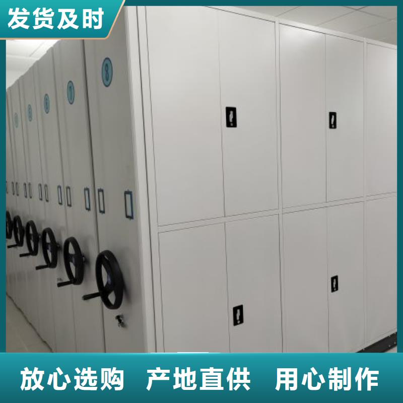 档案库房密集架现货供应-可定制