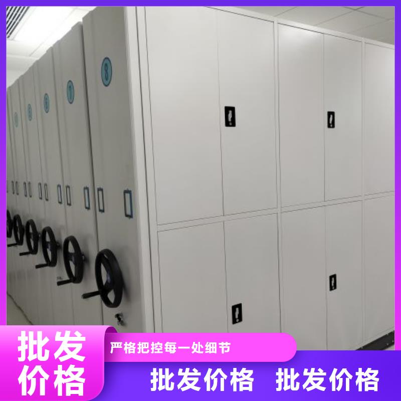 招标采购【泽信】资料档案室密集架