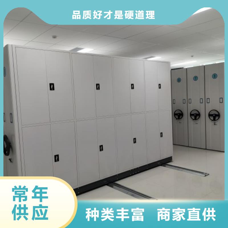 档案室管理密集架应用广泛
