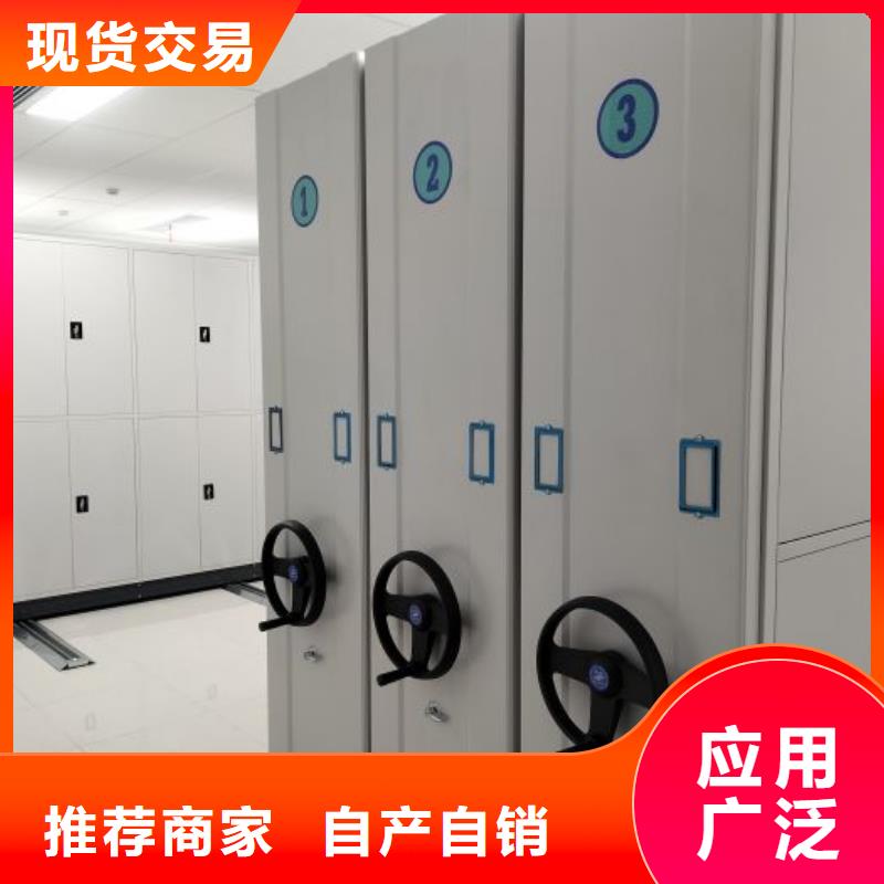 质量可靠的移动式档案柜公司