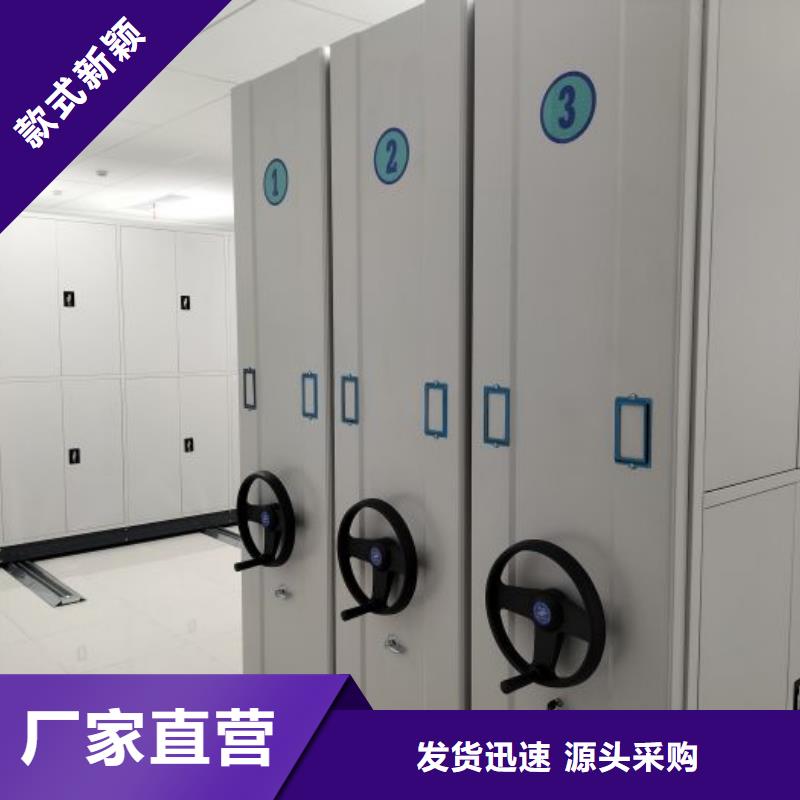 销售档案室智能一体密集柜公司