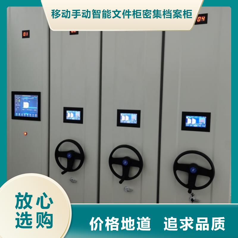 移动档案橱定制加工