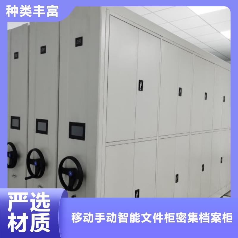 手动手摇密集架-手动手摇密集架质优价廉