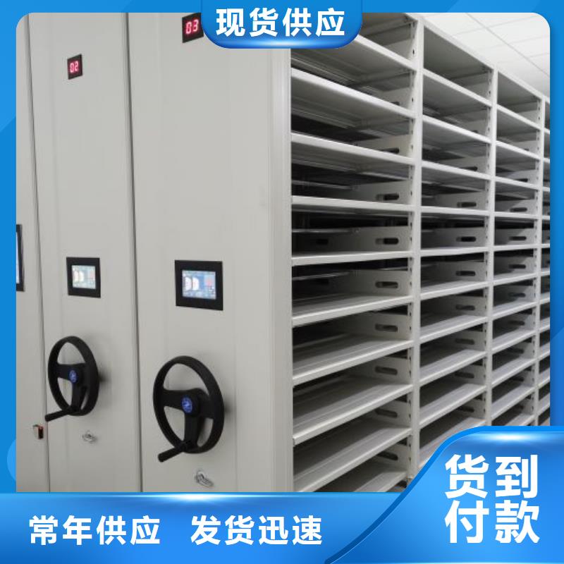 产地货源【泽信】密集书柜