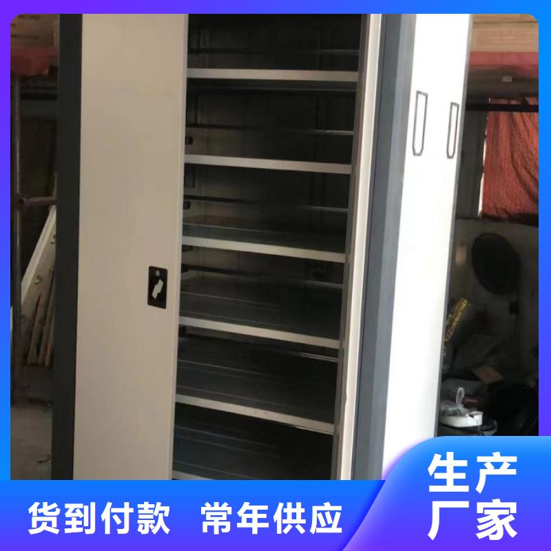 定制密集柜的基地