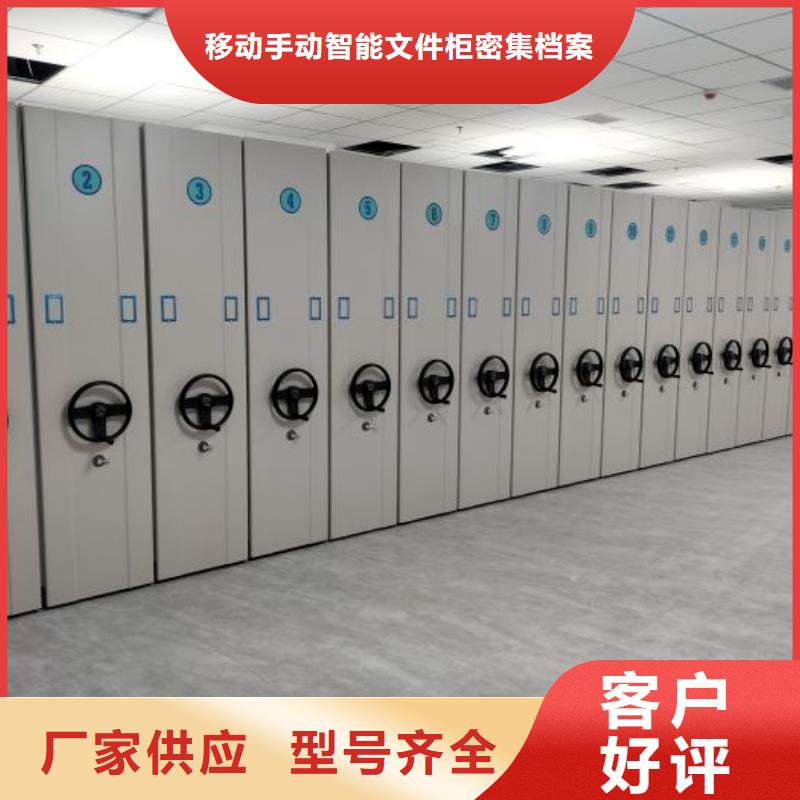 批发智能密集柜_精选厂家