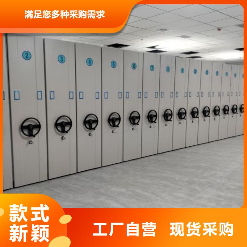 手动密集柜视频-手动密集柜_直辖上海市市场覆盖静安|黄浦|杨浦|宝山|金山|松江等