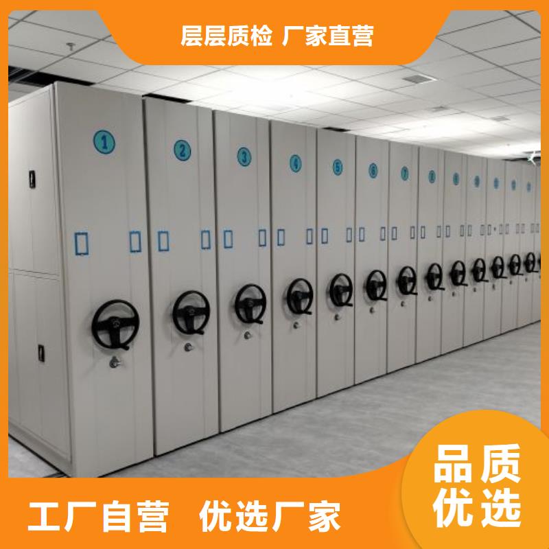 自选层档案柜制造厂家
