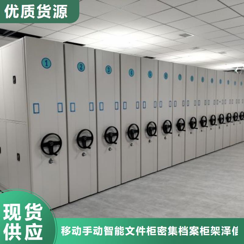 专注手摇密集柜销售