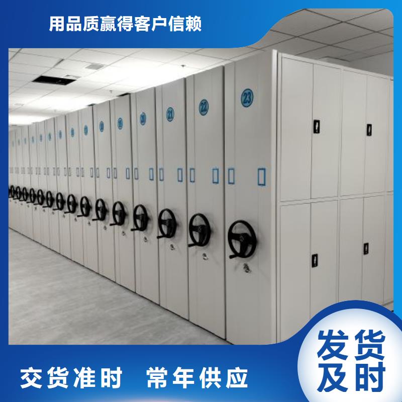 自选层档案柜制造厂家