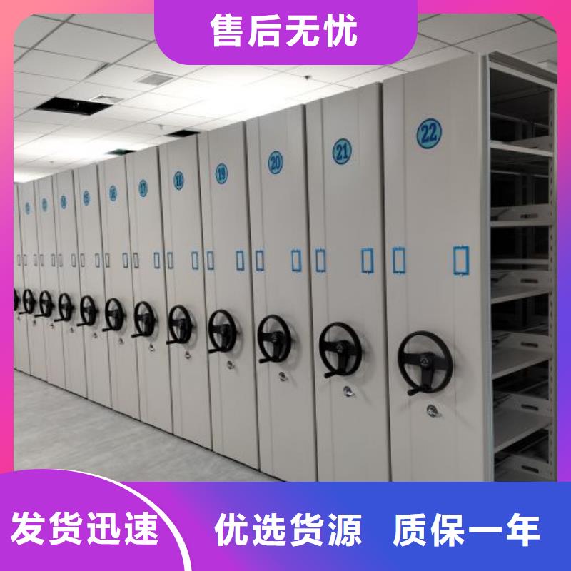 图书密集柜限时优惠