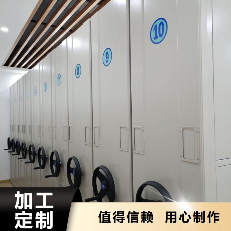 移动档案柜_【手动密集柜】当地厂家值得信赖同城服务商