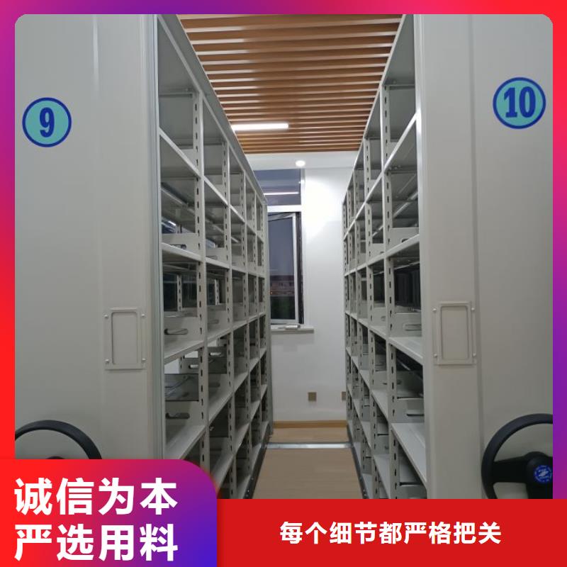 档案管理密集柜质量好的厂家