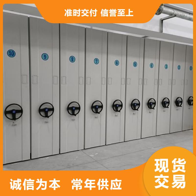 密集手动档案柜批发优惠多