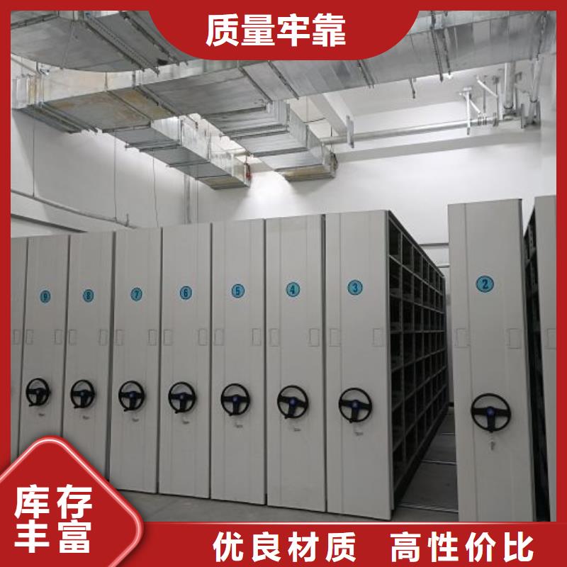 档案馆手电动密集架_欢迎您