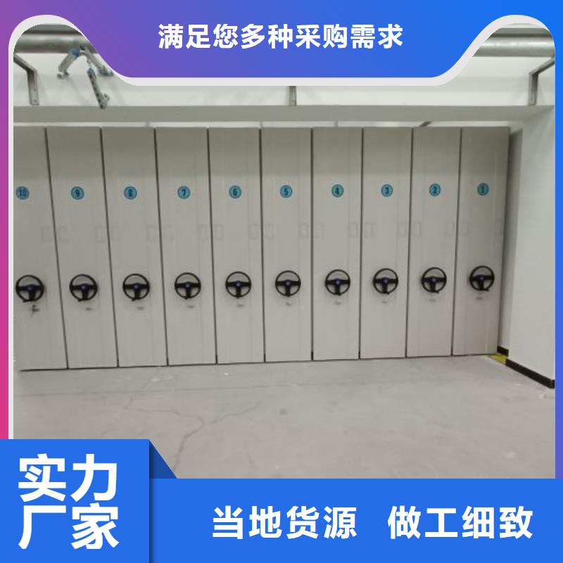 半封闭密集架厂家供应