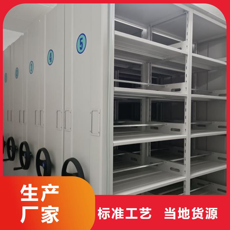 拆装档案保管密集柜、拆装档案保管密集柜厂家直销_大量现货