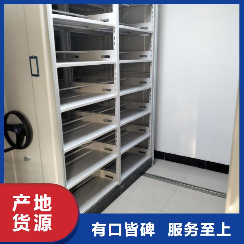 切片密集柜源头直供厂家
