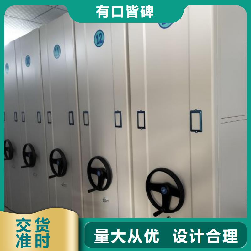 【移动档案柜_密集柜匠心品质】-移动手动智能文件柜密集档案柜架泽信生产厂家(上海市分公司)-三玖采购网