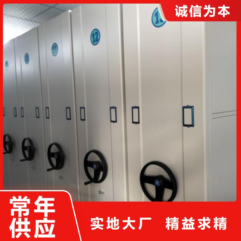 电动移动密集柜单价