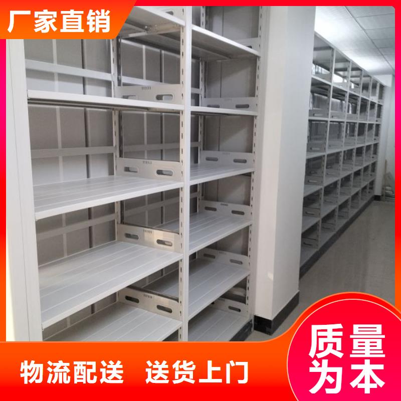 资料室密集柜常年现货