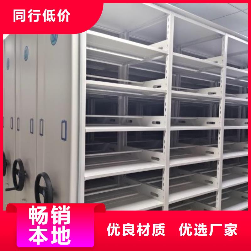 有现货的手摇财务凭证密集架厂家