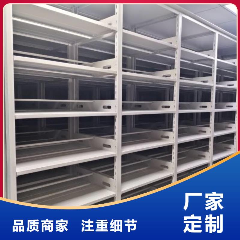 【移动档案柜_密集柜匠心品质】-移动手动智能文件柜密集档案柜架泽信生产厂家(上海市分公司)-三玖采购网