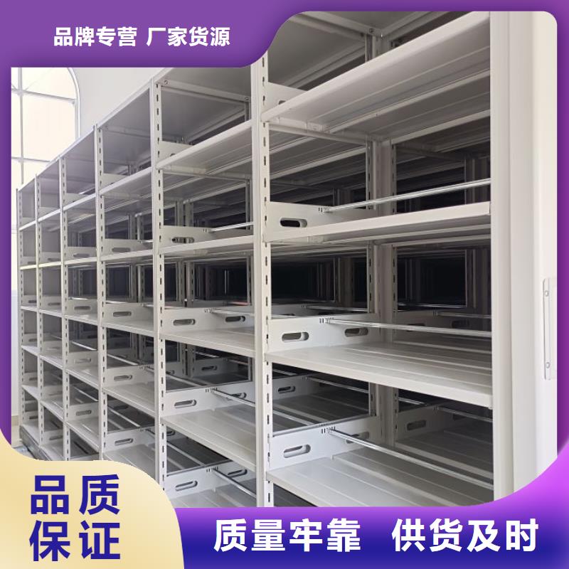 共享双赢【泽信】挂电表密集柜