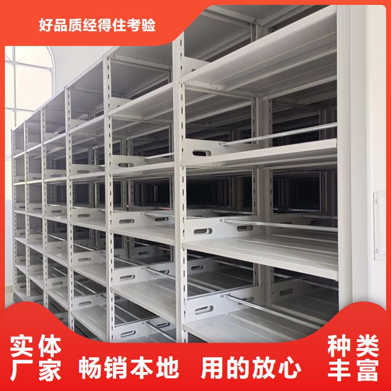 手动密集架货源充足