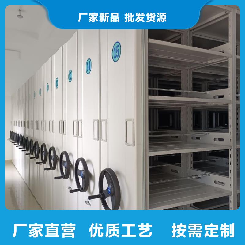 【资质认证 移动档案柜,档案密集柜源厂供货】-(泽信)