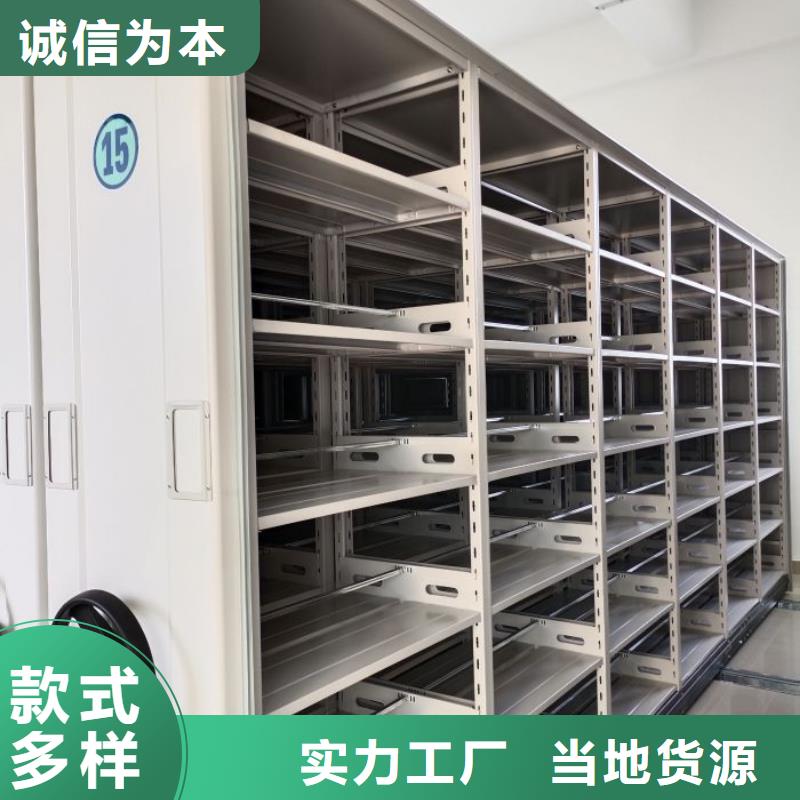 服务至上【泽信】档案室轨道文件柜