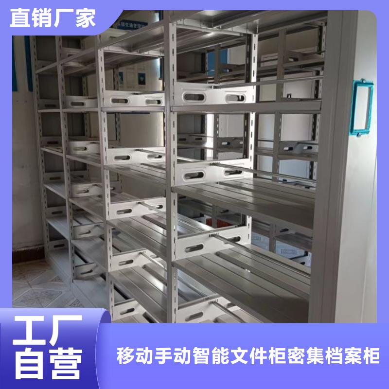 新闻:斜拉密集架生产厂家