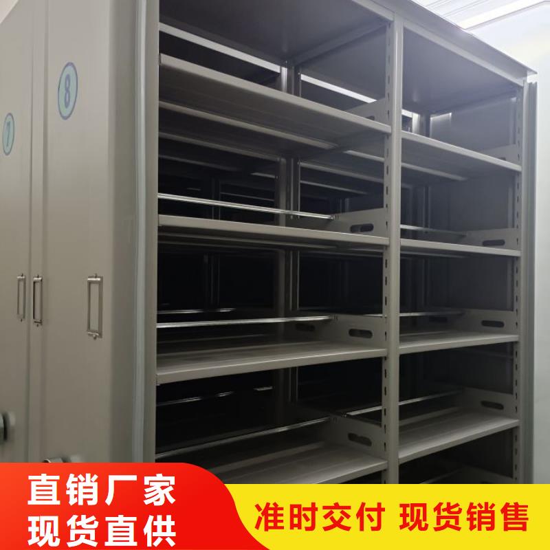 供应拆装档案保管密集柜_诚信企业