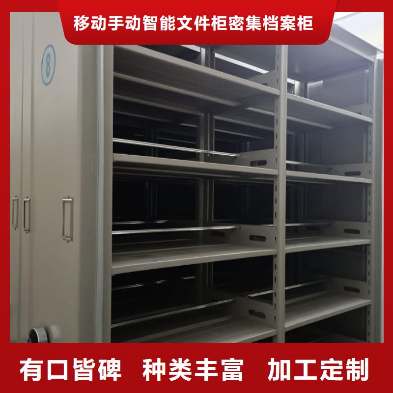 档案柜密集-实力厂家
