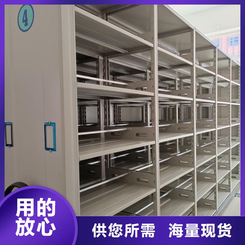移动密集架3天出货